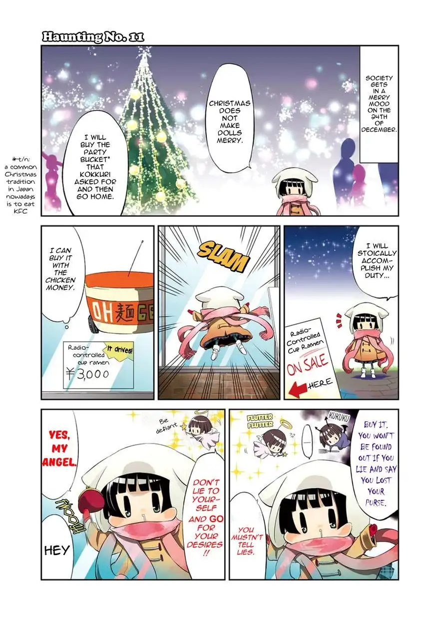 Gugure! Kokkuri-san Chapter 11 1